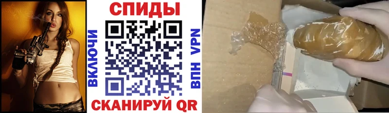 АМФ VHQ  Оренбург 