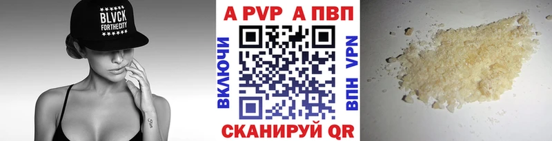 Alpha-PVP мука  Оренбург 