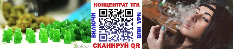 Печенье с ТГК марихуана Оренбург
