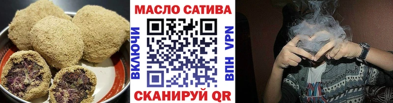 Cannafood конопля  Оренбург 