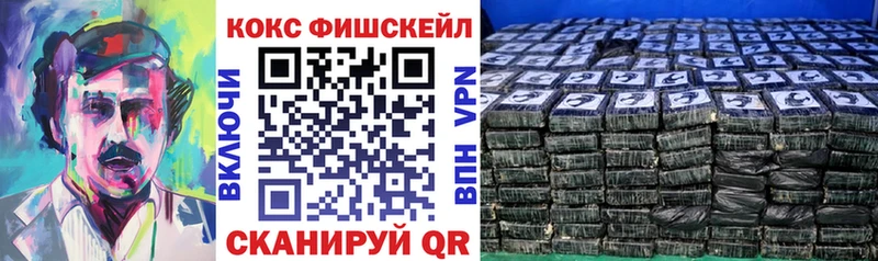 КОКАИН 97%  где купить наркотик  Оренбург 