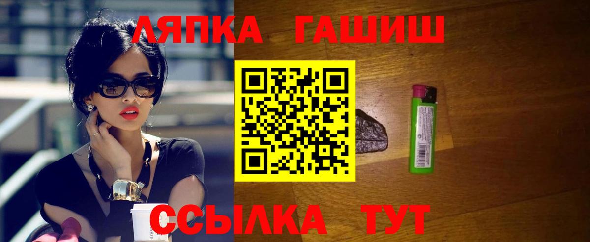 Оренбург  ГАШ hashish  ГАШ индика сатива  Гашиш  Вход с VPN 