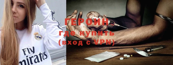 дмт Слюдянка