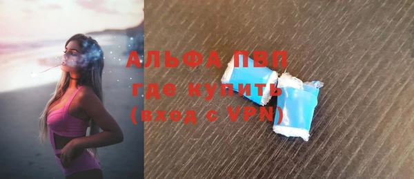 соль ск Семёнов