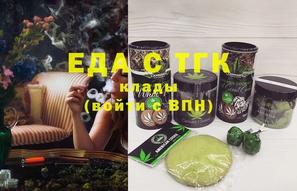 прущий лед Абинск