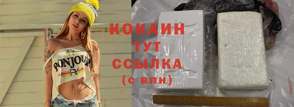 не бодяженный Абаза