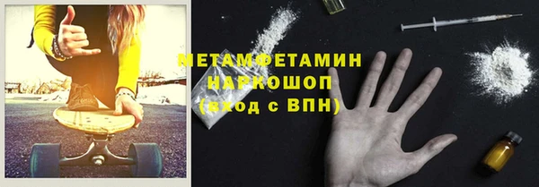 марихуана Снежинск
