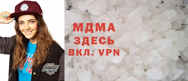 соль ск Семёнов