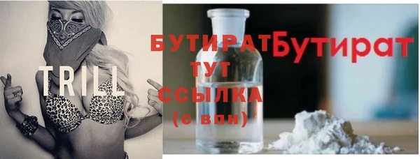 не бодяженный Абаза