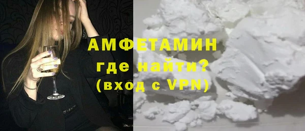 ECSTASY Абдулино
