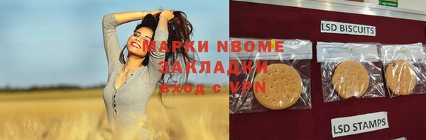 прущий лед Абинск