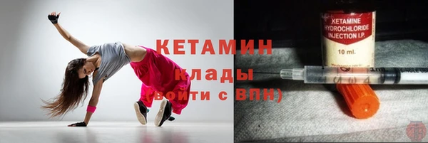 спиды Семилуки