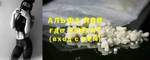 ECSTASY Абдулино