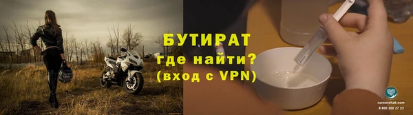 не бодяженный Абаза