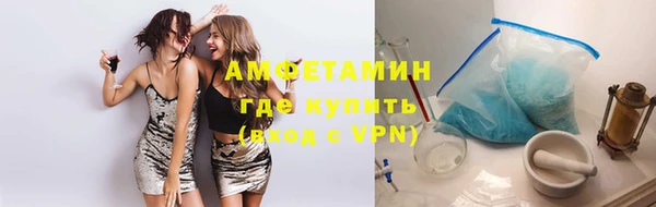 дмт Слюдянка
