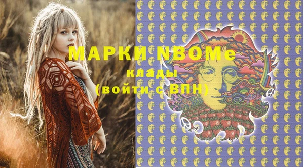 ECSTASY Абдулино