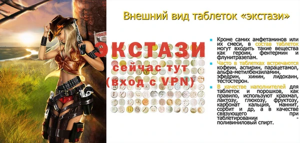 прущий лед Абинск