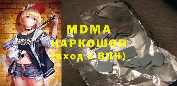 ECSTASY Абдулино