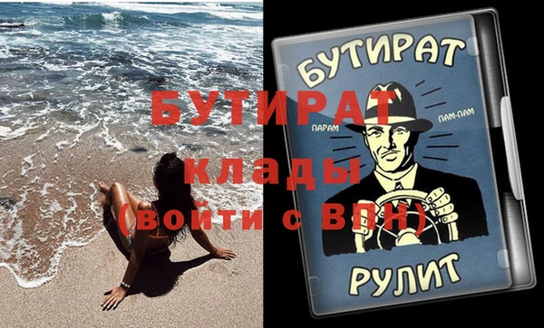 ECSTASY Абдулино