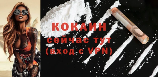 спиды Семилуки