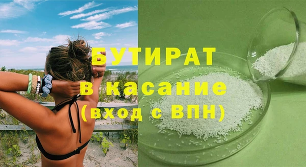 соль ск Семёнов