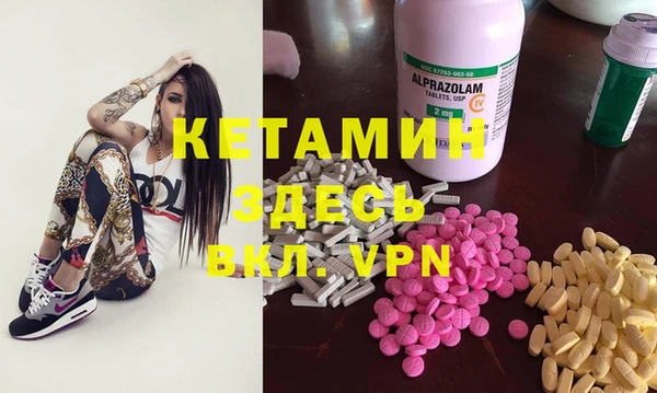 ECSTASY Абдулино