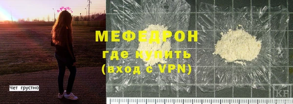 не бодяженный Абаза