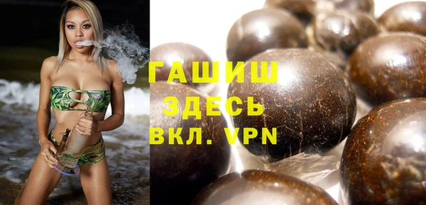 ECSTASY Абдулино