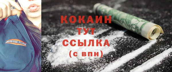 ECSTASY Абдулино