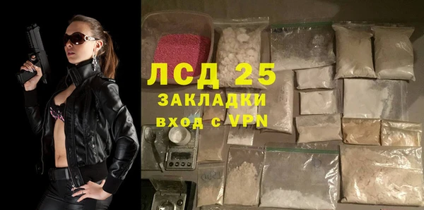 прущий лед Абинск