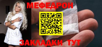 скорость mdpv Нягань