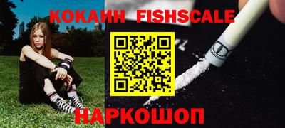 ПСИЛОЦИБИНОВЫЕ ГРИБЫ Обнинск