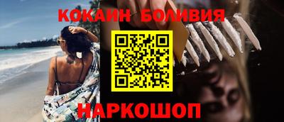 ПСИЛОЦИБИНОВЫЕ ГРИБЫ Обнинск
