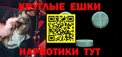 MDMA Обь