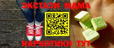 ПСИЛОЦИБИНОВЫЕ ГРИБЫ Обнинск