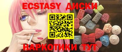 MDMA Обь