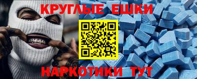ПСИЛОЦИБИНОВЫЕ ГРИБЫ Обнинск
