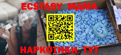 скорость mdpv Нягань