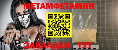 ПСИЛОЦИБИНОВЫЕ ГРИБЫ Обнинск