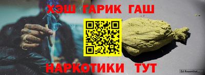 кокаин VHQ Ртищево
