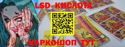 ПСИЛОЦИБИНОВЫЕ ГРИБЫ Обнинск