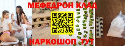 скорость mdpv Нягань