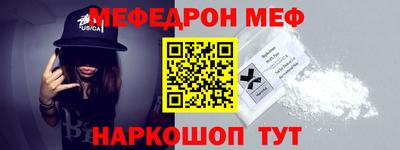 скорость mdpv Нягань