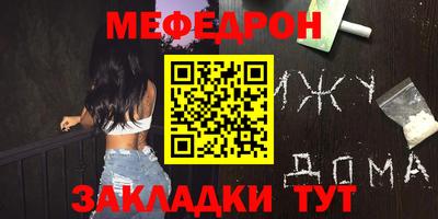 скорость mdpv Нягань