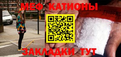 дживик Ростов-на-Дону