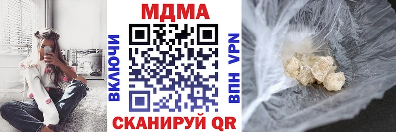MDMA crystal  Оренбург 