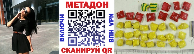 сайты даркнета формула  Оренбург  МЕТАДОН кристалл  цены наркотик 