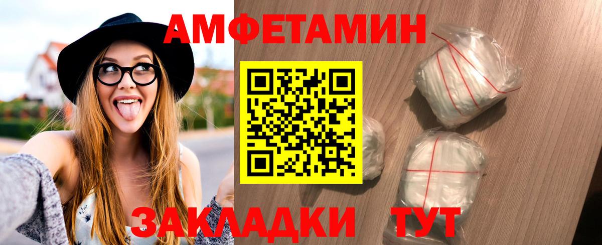Метамфетамин Methamphetamine  Вход с VPN  Оренбург  Метамфетамин Methamphetamine 