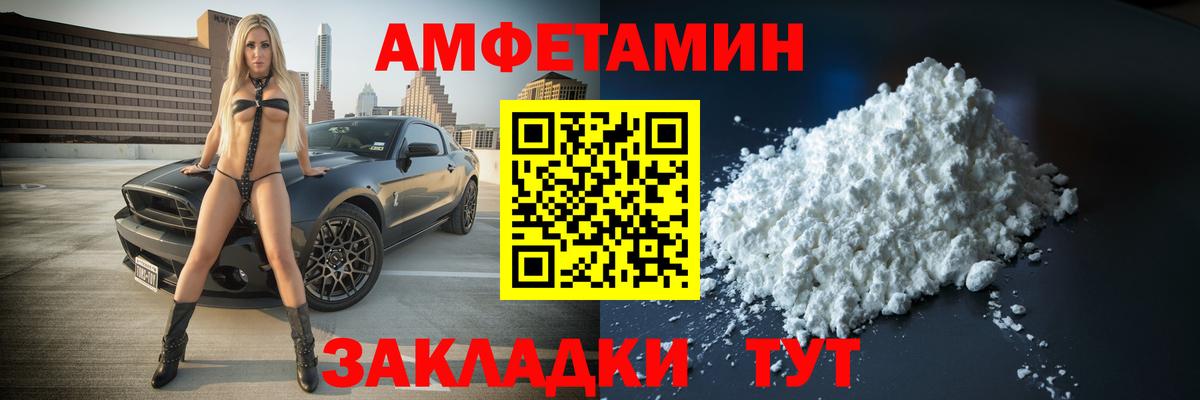 Первитин мет Оренбург